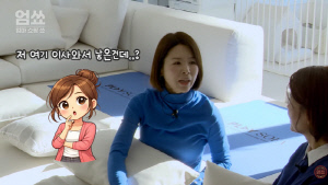 ‘4남매맘’ 김지선, 층간 소음 탓 1층으로 이사 