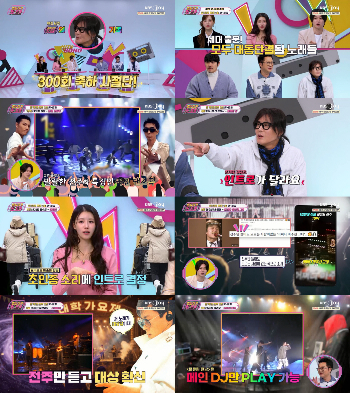 노래 전주에 착각, 현관 문 연 시민들..항의 빗발친 윤수일 ‘아파트’ (힛트쏭)