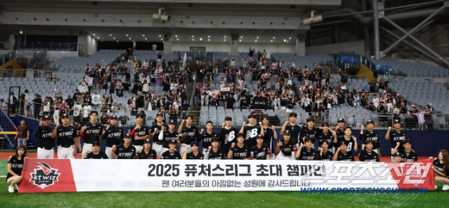 [공식발표] 울산 웨일즈, 역사적 첫 경기 확정…2026 KBO 퓨처스리…