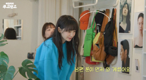 이나영, ♥원빈 만나 당황…어색한 인사 