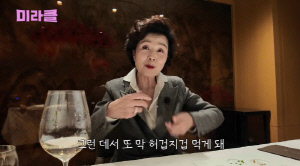 '73세' 윤미라, '연회비 200만 원' 호텔 회원권 가입 