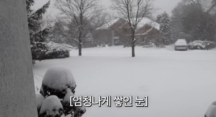 '권상우♥' 손태영, 美서 위급상황…40cm 폭설에 고립