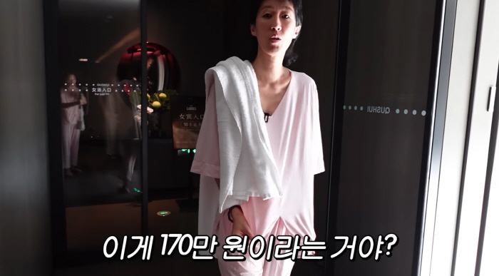 홍진경, 이혼 후 럭셔리 여행