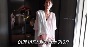 홍진경, 이혼 후 럭셔리 여행 