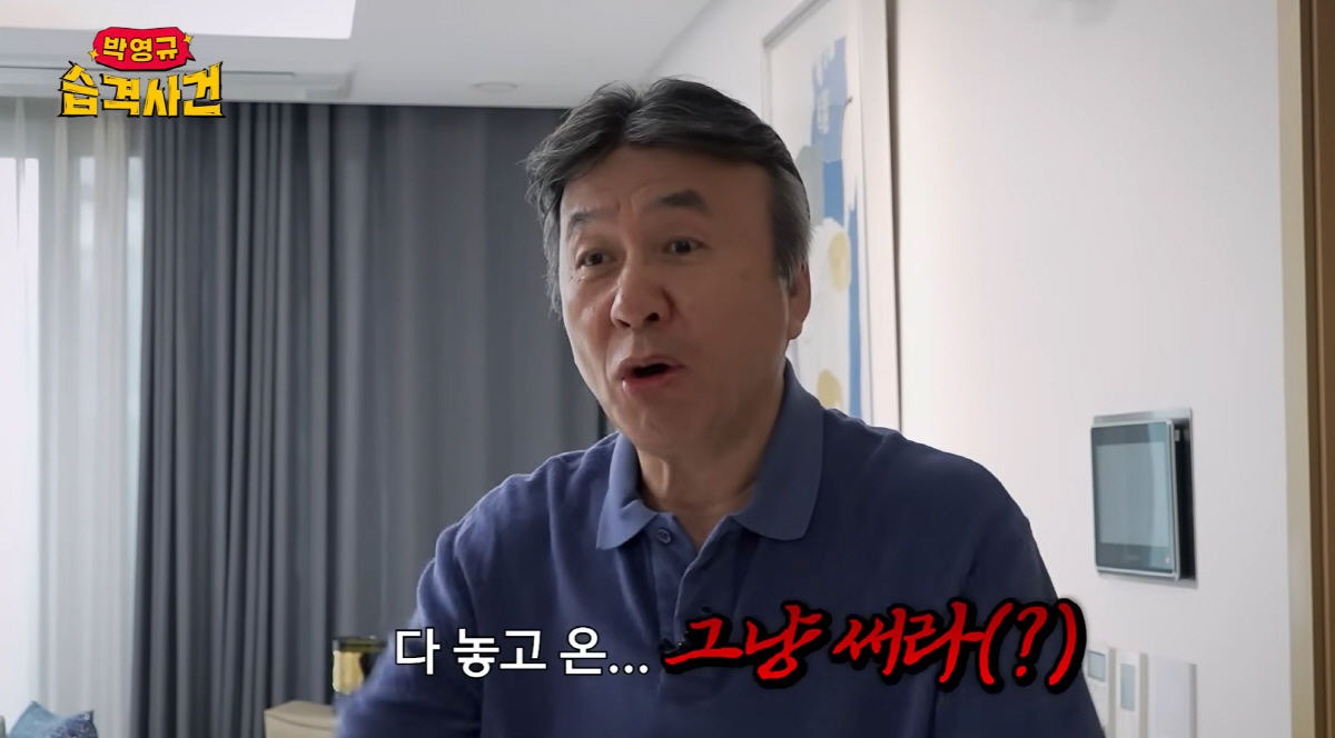 '25세 연하와 4혼' 박영규, 위자료만 3번 줬는데.."90평 타운하우…