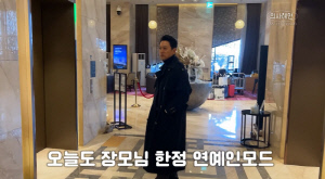 '의사♥' 주진모, '6년 백수'여도 장모 사랑 독차지 