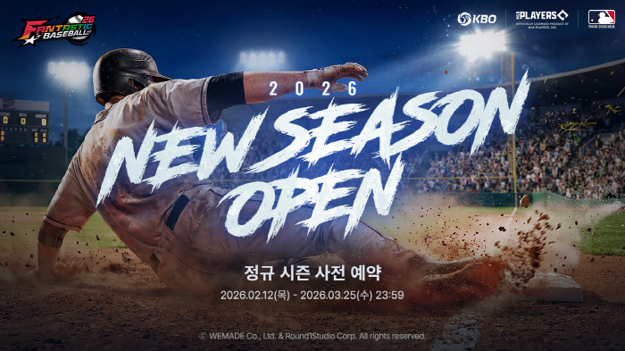 모바일 야구게임 '판타스틱 베이스볼', 2026 정규 시즌 업데이트 앞두고 사전예약 시작