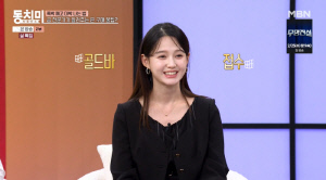 '예비맘' 남보라, 벌써 지인들에 '돌반지' 대신 '골드바' 요구 