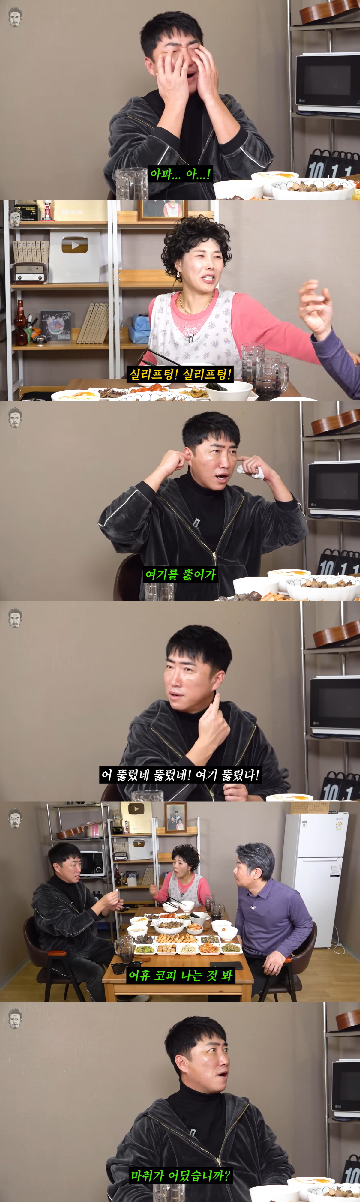 '47세' 장동민, '실 리프팅' 후 퉁퉁 부은 얼굴 "입 안 벌어지고 …