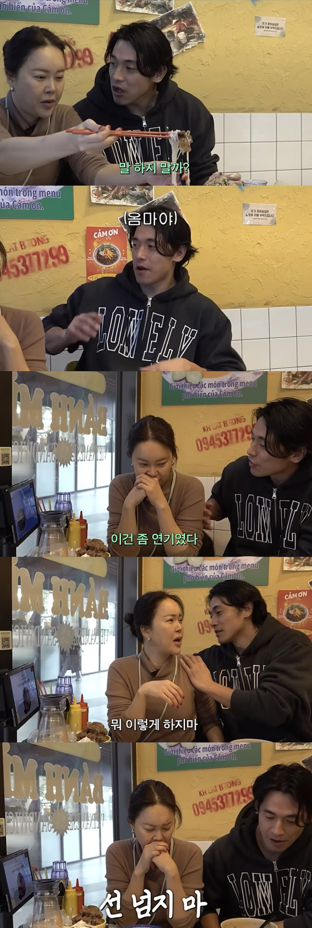 백지영, '마약 논란' ♥정석원에 싸늘한 경고 "선 넘지마"