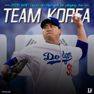 美 매체 평가! WBC 한국팀 현실적 목표='1라운드 광탈' 피하기…젊은 타선 메이저리거 투수→전력 상승