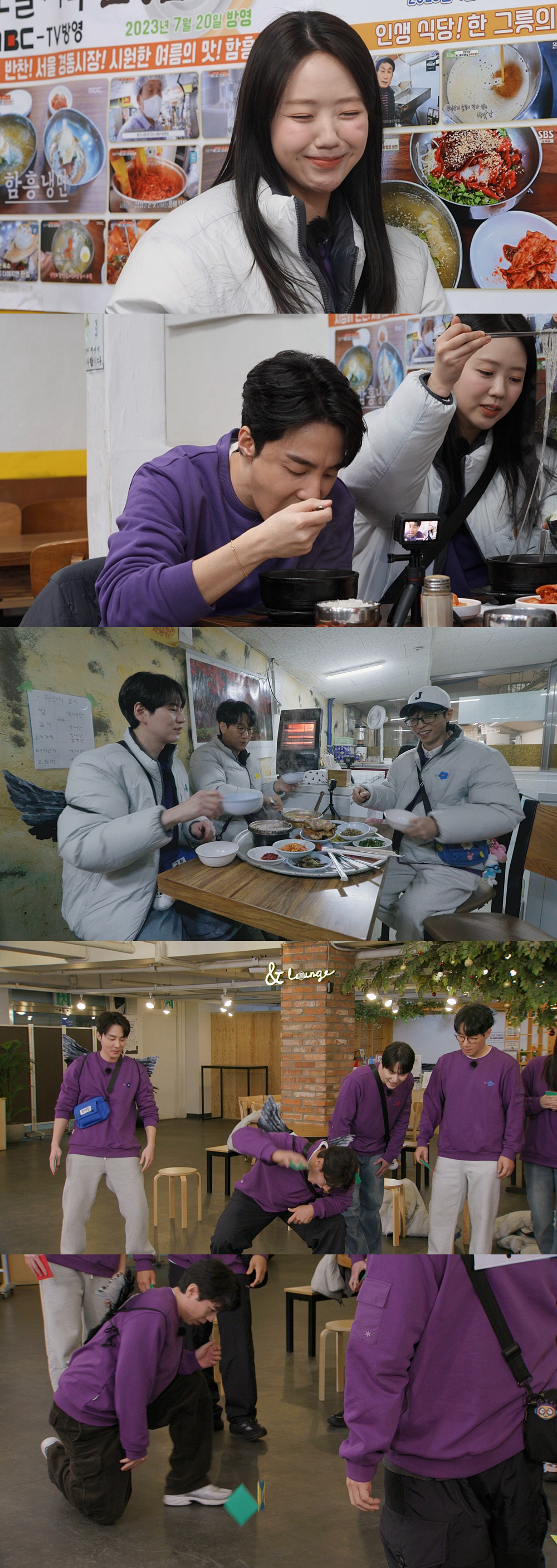 '재산 1조설' 유재석, 망언 터졌다 "돈 없는 게 죄는 아니잖아" ('…