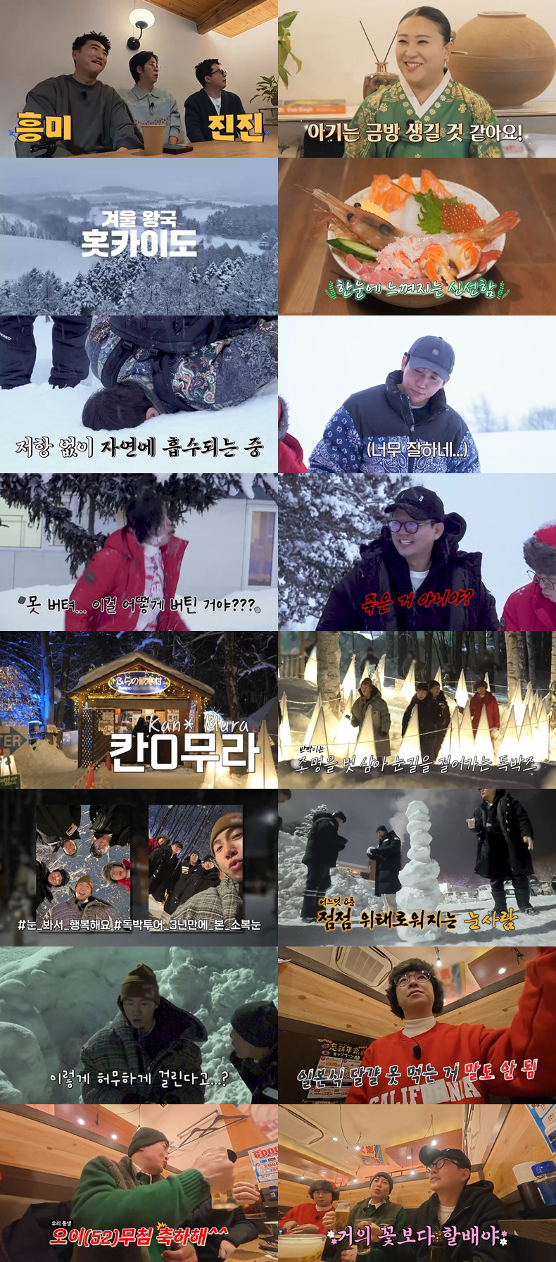 '시험관시술' 김준호♥김지민, 드디어 2세 예감 "안정기 접어들기 전 조…