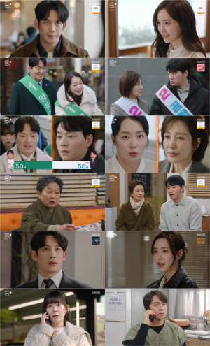 [SC리뷰] 진세연, ♥박기웅 정체 알고도 모른 척했다…묘한 기류 눈길('사랑을 처방해 드립니다')