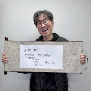 [공식] 장항준, ♥김은희 촉 맞았다…'왕과 사는 남자', 200만 관객 돌파 쾌거