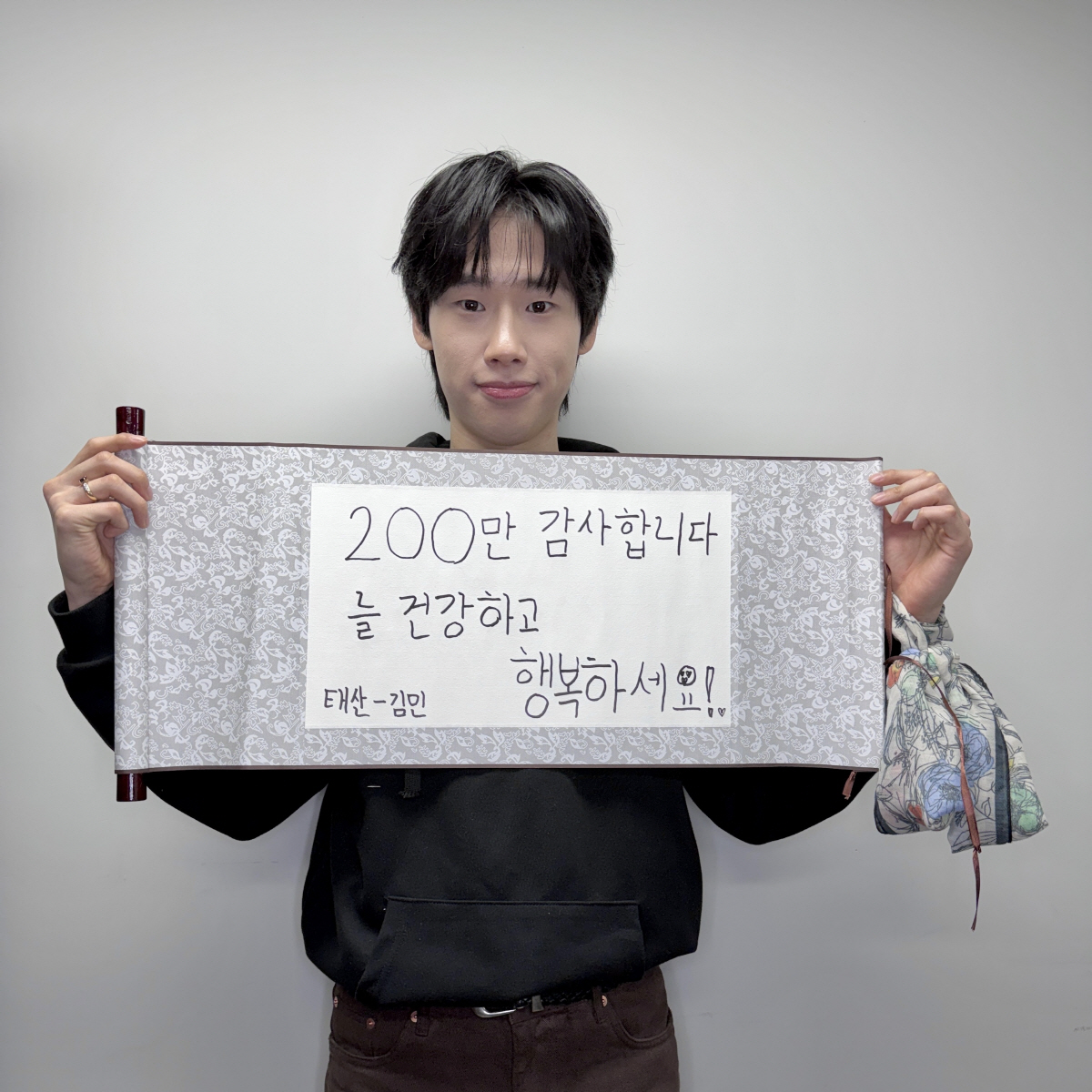 [공식] 장항준, ♥김은희 촉 맞았다…'왕과 사는 남자', 200만 관객…