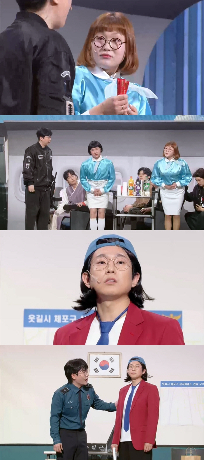 조수연, '썸남' 신윤승은 어쩌고…김기열과 티키타카 케미('개그콘서트')