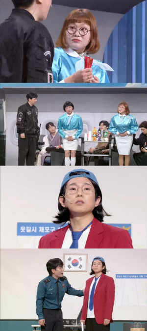 조수연, '썸남' 신윤승은 어쩌고…김기열과 티키타카 케미('개그콘서트')