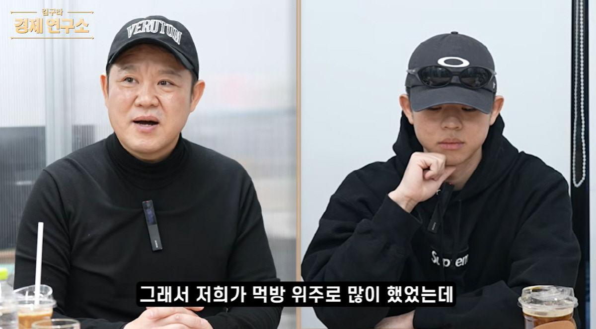 김구라, 아들 그리 전역 당일 ‘군법 위반’ 논란 해명 “부대 허가 받았…