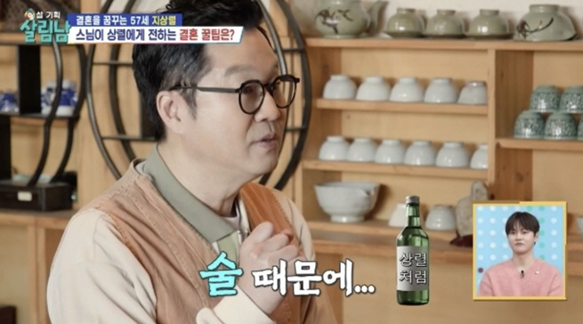 '16세 연하♥' 지상렬, 공개 연애 4달만 위기 "술 때문에 다퉈, 줄…