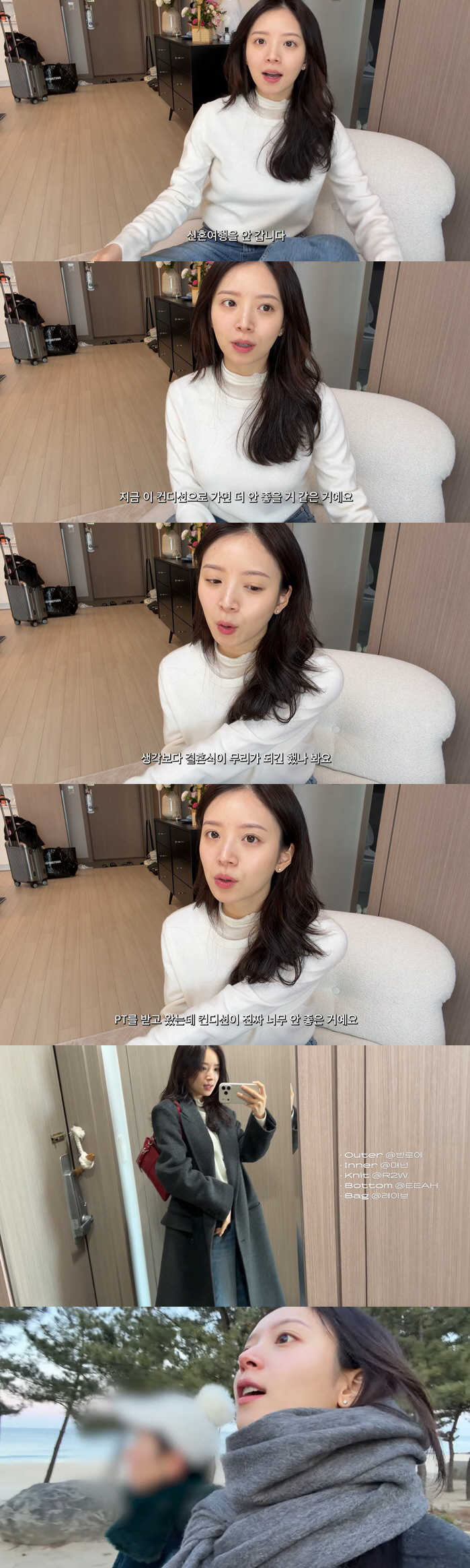 김지영, 임신 중 1000명 하객 결혼식 강행..결국 "컨디션 너무 안 …