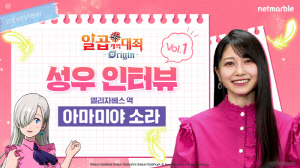 신작 오픈월드 RPG '일곱 개의 대죄: 오리진', 원작 애니메이션 성우진이 참여한 릴레이 인터뷰 영상 공개