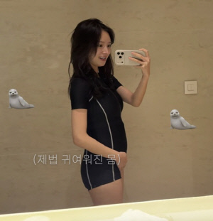 '임신' 김지영, 수영복 D라인 공개..49kg→56kg 