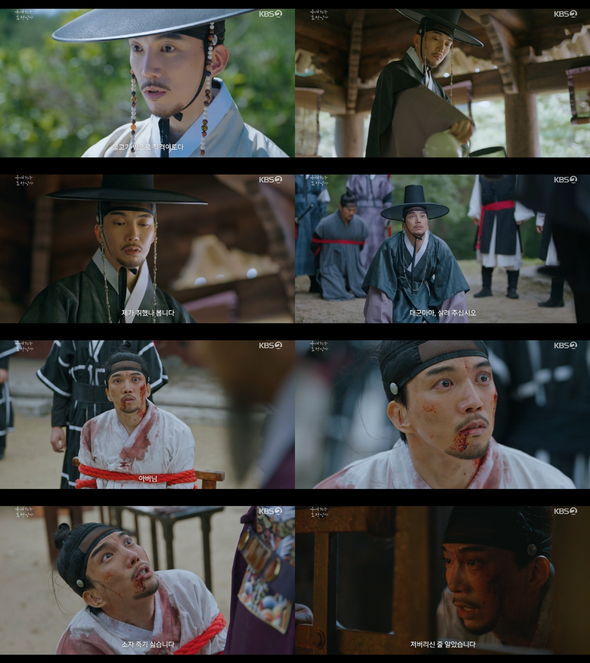 '은애하는 도적님아' 도상우, 인생 악역캐 만났다