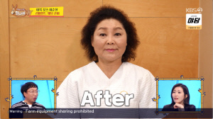 이순실, 경락 마사지 후 '한쪽 얼굴 확 올라갔다'...'비포 애프터' 충격 (사당귀)