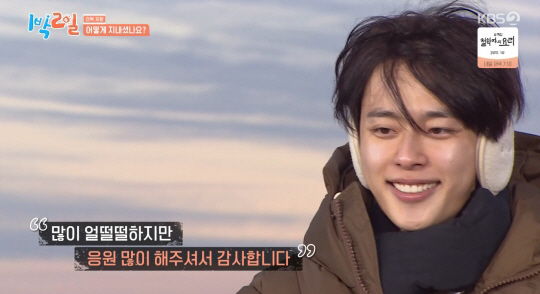 유선호, ♥신은수와 열애 인정 후 첫 심경 "얼떨떨하지만 감사"