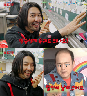 김광규, 조기 탈모 이유 밝혔다...