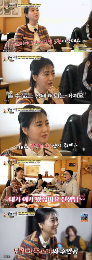 장윤정, 1년 주유비만 2억 5천만원 썼다...