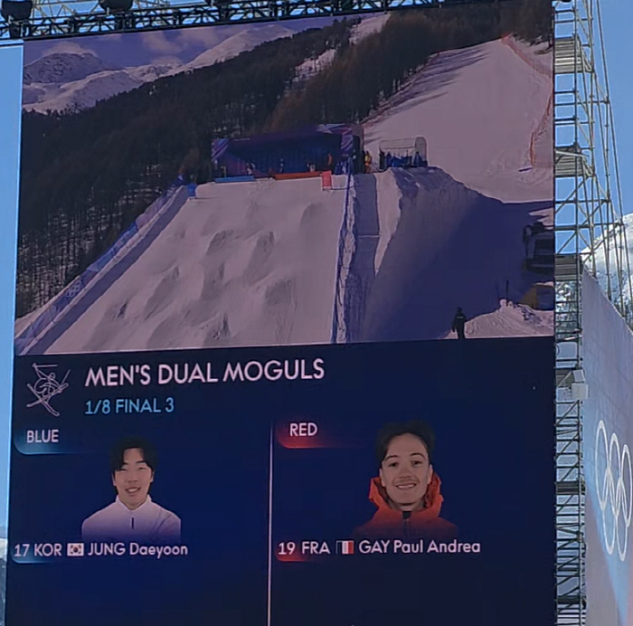 "메달보다 빛난 도전, 이 선수 기억해!" 2005년생' 정대윤, '듀얼…