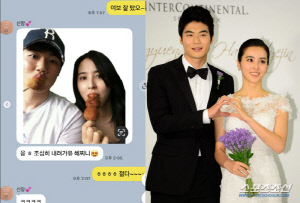 한혜진♥기성용, 현실 문자 내용 공개됐다...'해찌니' 애칭 과거 사진 '달달'