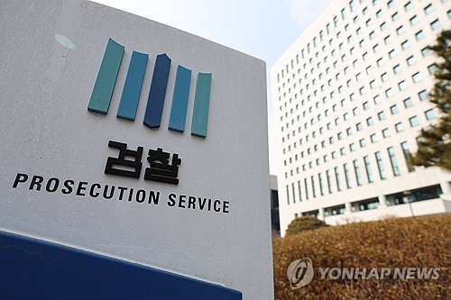 [검찰개혁] ② 경찰처분 이의신청 연 5만건…보완수사 기소 4년새 두배