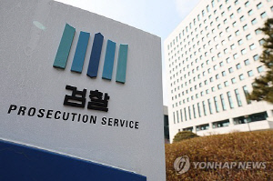 [검찰개혁] ② 경찰처분 이의신청 연 5만건…보완수사 기소 4년새 두배