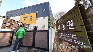 '성폭력 의혹' 색동원 거주자들 어디로…단체들은 '탈시설' 요구