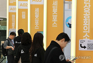 AI 인재 순유출 심화…한국 매력도 30위권 정체