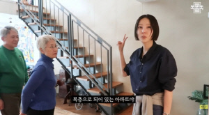 김나영, ♥마이큐와 결혼 잘했네...감탄 나오는 시댁 클래스 '감각적 복층 인테리어'