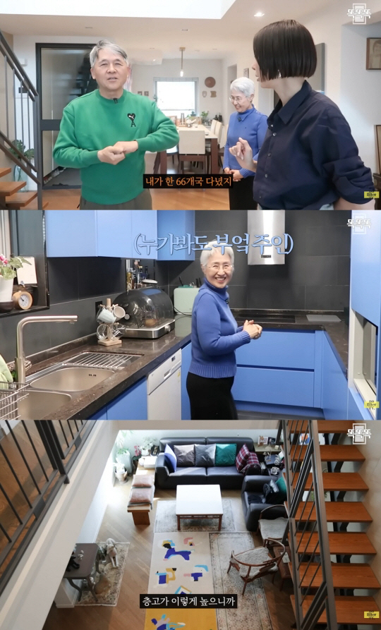 김나영, ♥마이큐와 결혼 잘했네...감탄 나오는 시댁 클래스 '감각적 복…