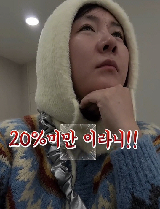 허안나, 43세 첫 시험관 시술 준비..난임병원서 충격 "성공률 20% …