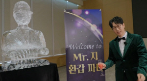 '60세' 지석진, 성대한 환갑파티..유재석 '흰색 수트' 입고 참석