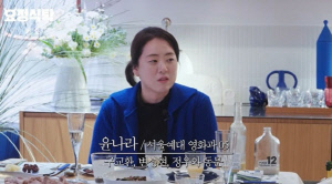 '흑백2' 윤주모, 구교환·정우와 서울예대 영화과 동문…