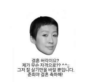 “제가 결혼 허락?”..홍진경, 故 최진실 딸 결혼에 어리둥절 “무슨 자격으로?”