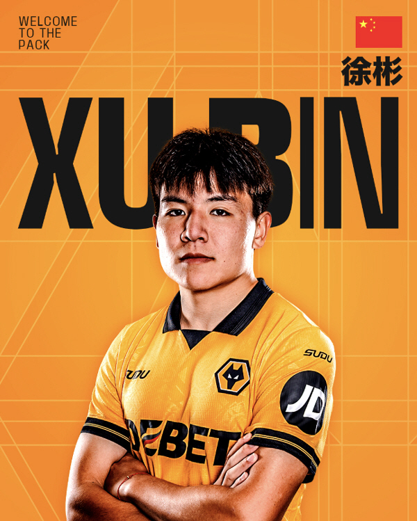 [오피셜]"지난 15년간 해외에 진출한 중국 선수 200명 중 1%만이 …