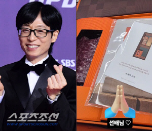 '팔이피플 논란' 홍현희, 유재석이 챙겼다…설 선물 인증 