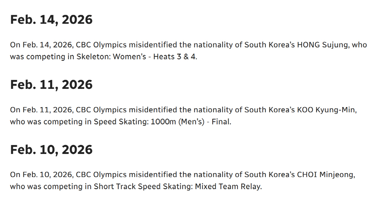 [공식발표]"최민정 등 韓선수 3명→中선수 소개" 논란 일파만파→캐나다 …