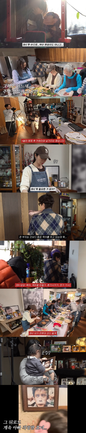 이병헌 3살 딸, 말문 트이자 父 얼굴 걱정...