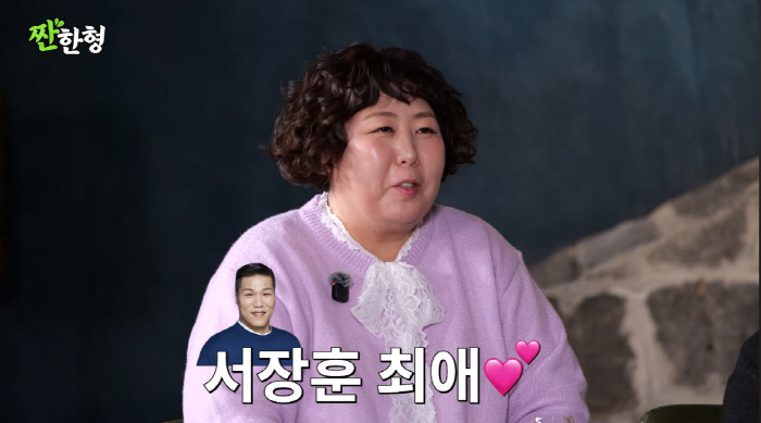 신기루, 서장훈과 '스캔들'에 불편..."나만 보면 바들바들 떨어"