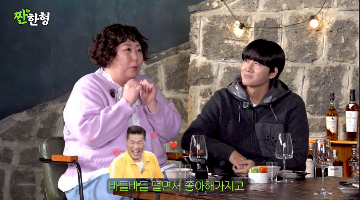 신기루, 서장훈과 '스캔들'에 불편..."나만 보면 바들바들 떨어"